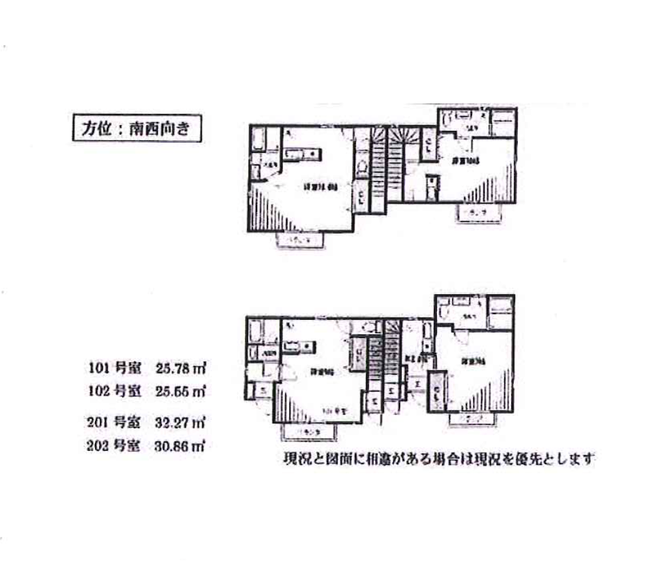 売アパート　町田市原町田1丁目