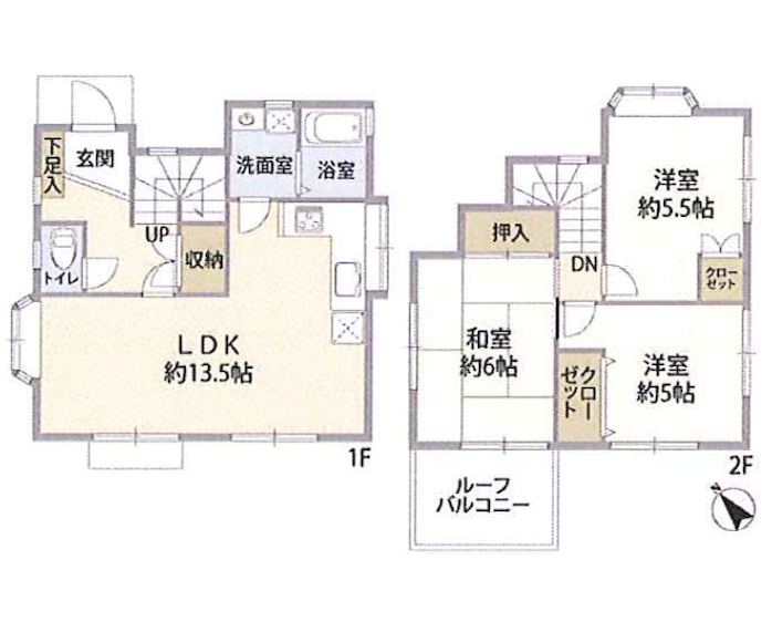 相模原市中央区上矢部4丁目