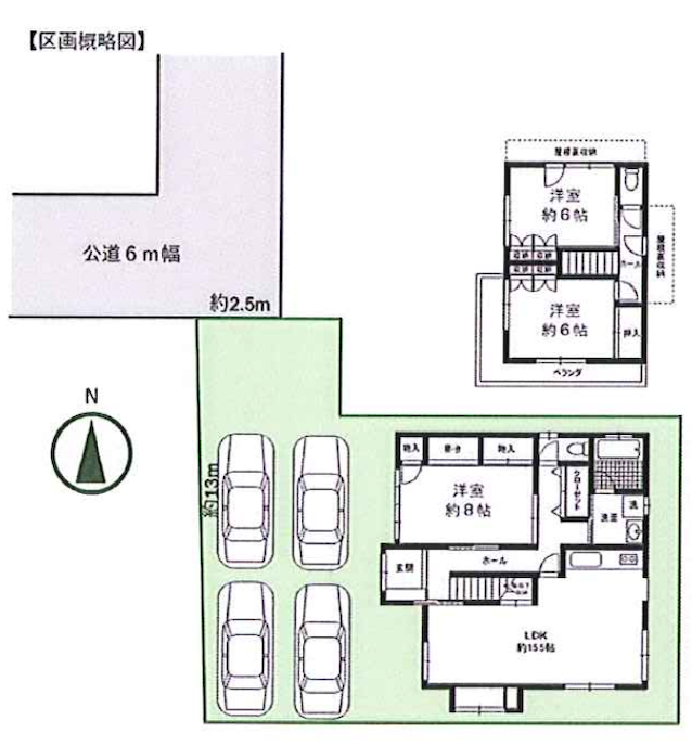 相模原市中央区陽光台6丁目