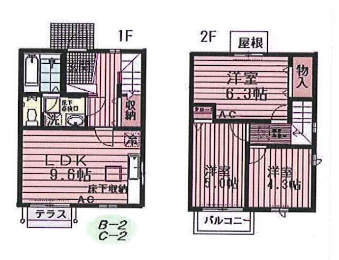 町田市南町田1丁目