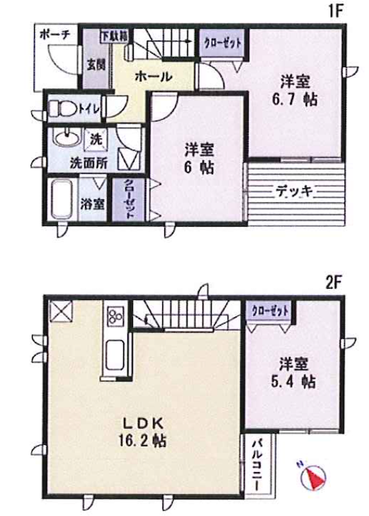 相模原市中央区清新7丁目