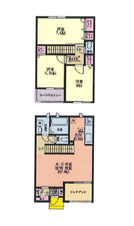 相模原市中央区東淵野辺1丁目