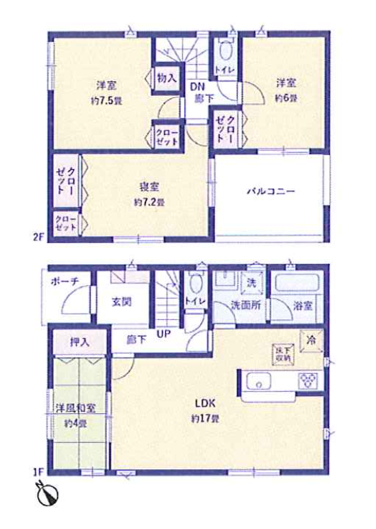 新築売戸建住宅 橋本駅 相模原市緑区城山 第10 10号棟