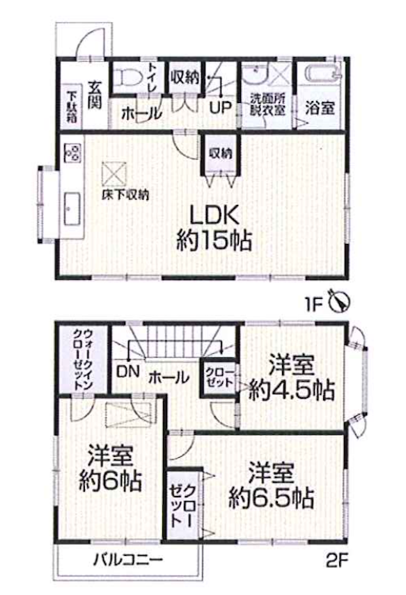 売戸建住宅 玉川学園前駅