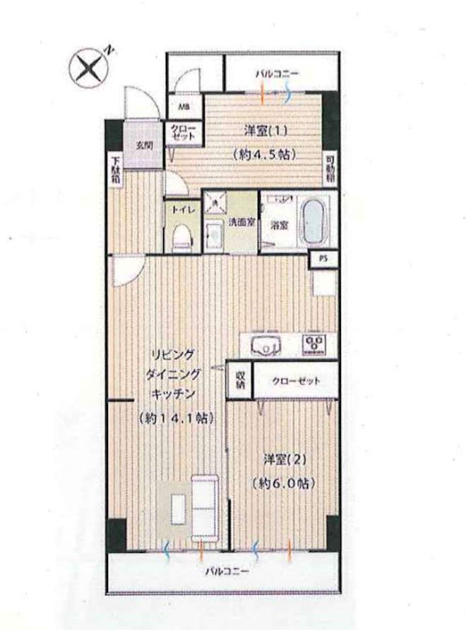 相模原ダイヤモンドマンション(サガミハラダイヤモンドマンション）