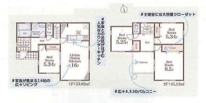 新築売戸建住宅 多摩境駅 緑区東橋4丁目 2号棟