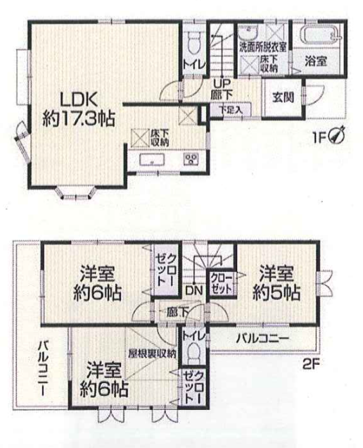 売戸建住宅 淵野辺駅相模原市中央区淵野辺本町5丁目