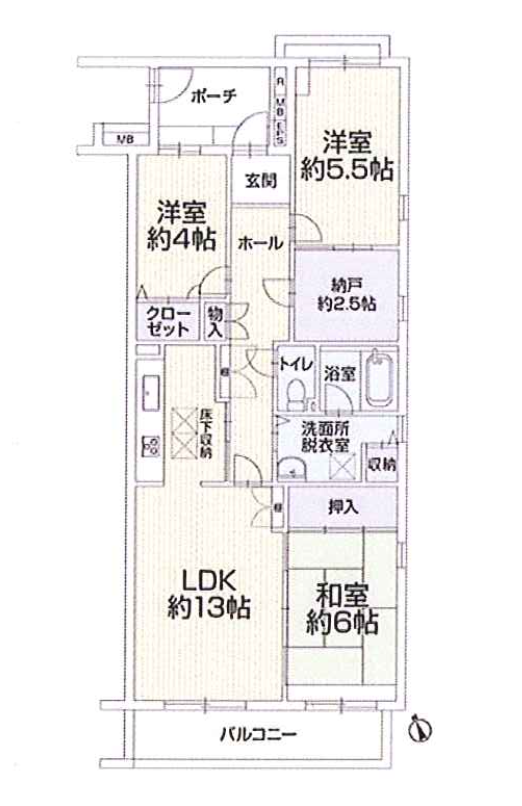 売マンション 相模原駅 3SLDK