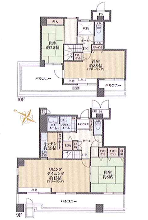 売マンション 相模原駅