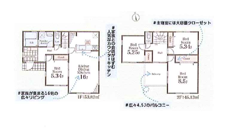 新築売戸建住宅 多摩境駅 4LDK