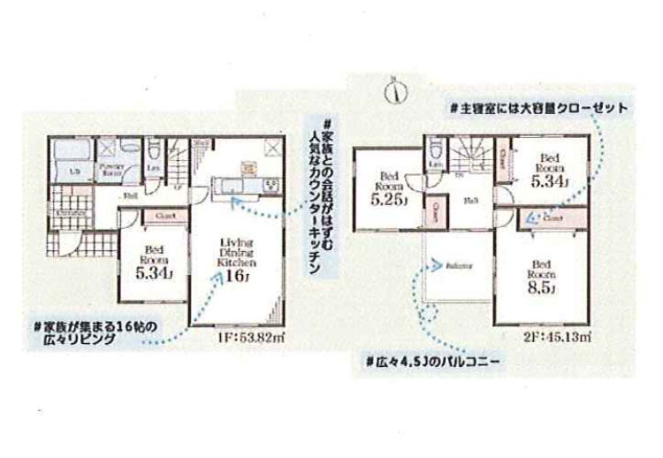 新築売戸建住宅多摩境駅