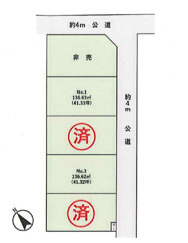 売地 橋本駅　　土地面積　 136.63 m