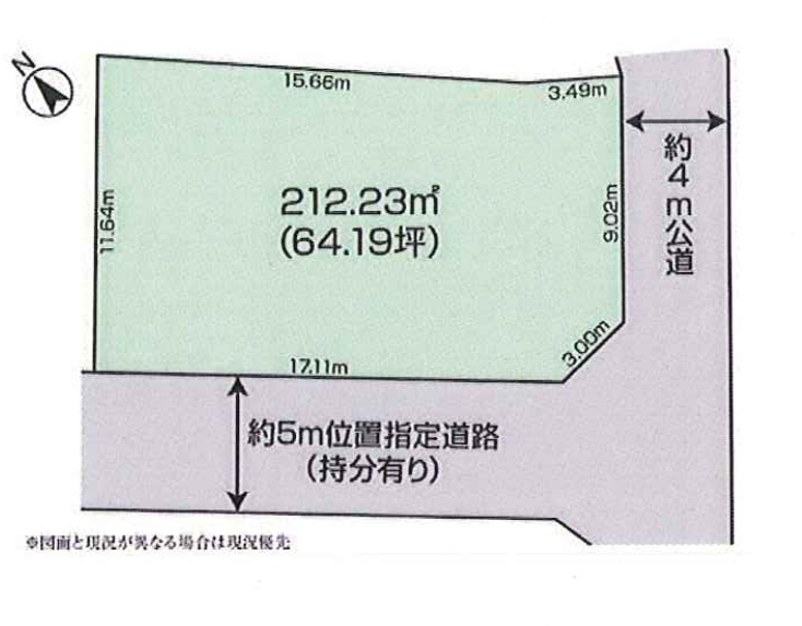 売地 橋本駅 土地面積 212.23㎡