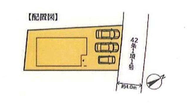 売戸建住宅橋本駅