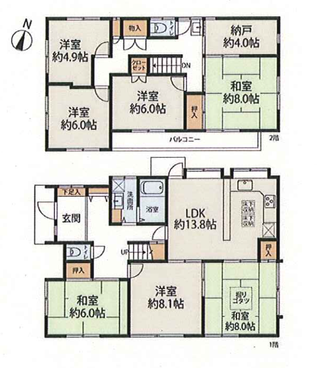 売戸建住宅玉川学園前駅成瀬台三丁目